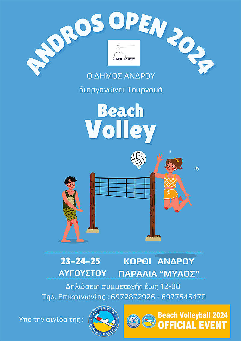 Beach Volleyball